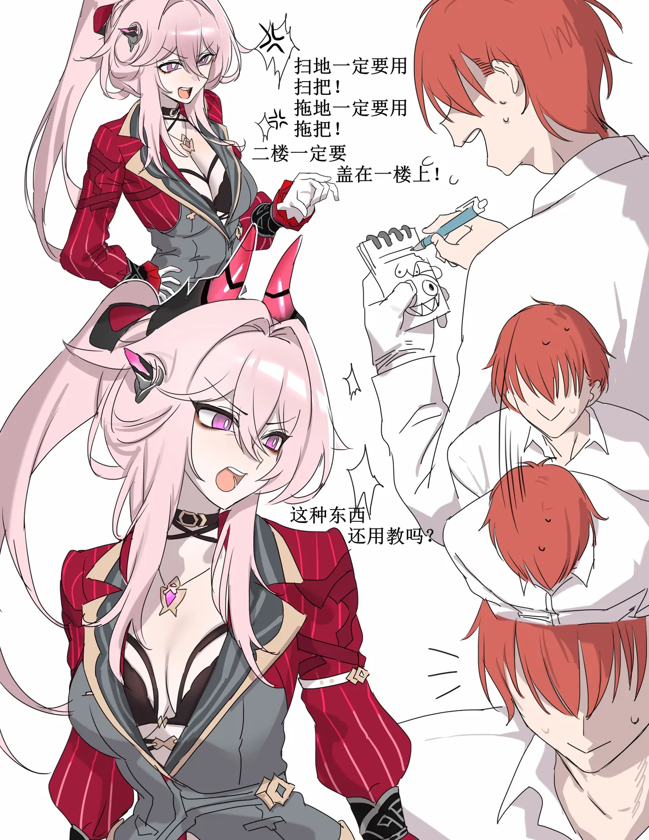 [Remain add]Thelema（honkai gakuen）[aqiaoge个人汉化]