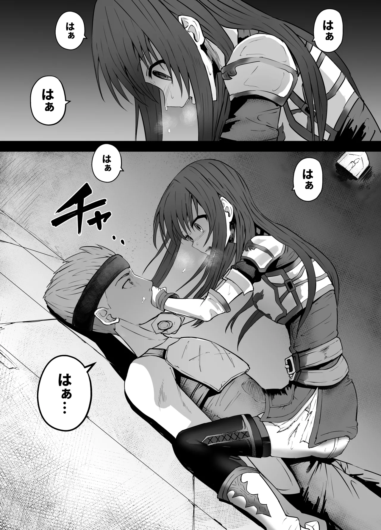 [Kurobabu] Caeda Oujo no Teki Ryona (Fire Emblem)