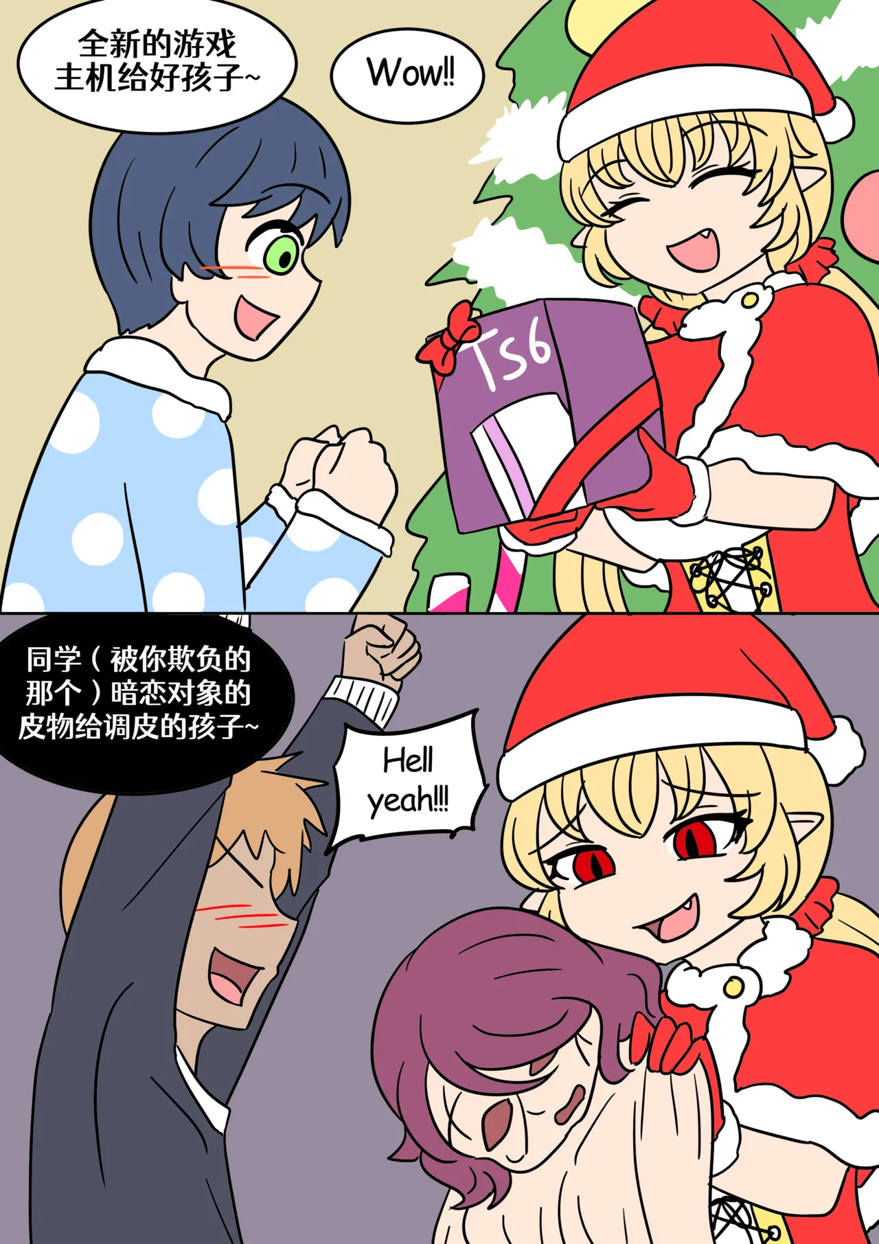 [Vel] Christmas Skin cover