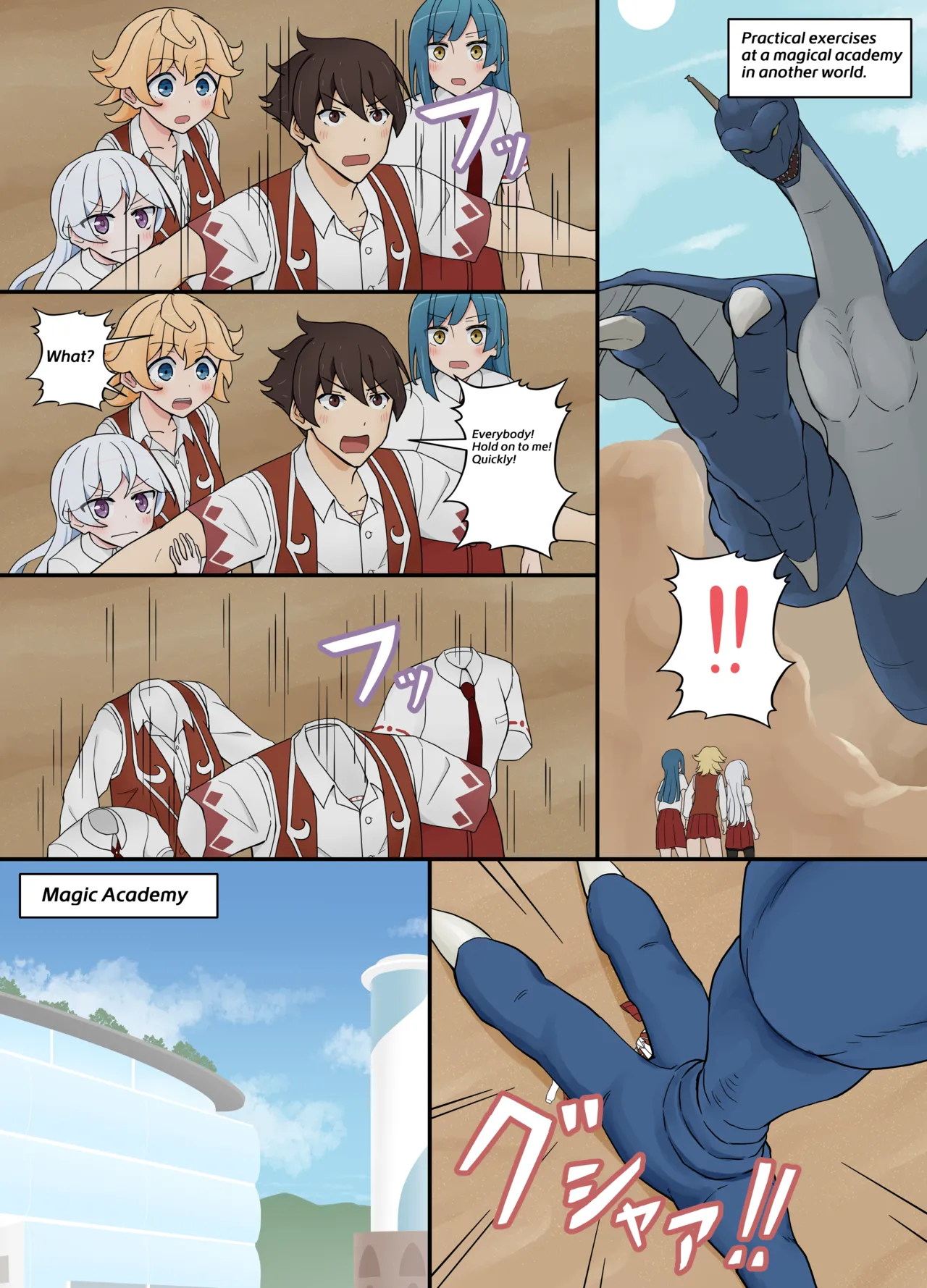 [Nihon Dandy (Matsuno Susumu)] Practical exercise at the magic academy [English, Japanese]