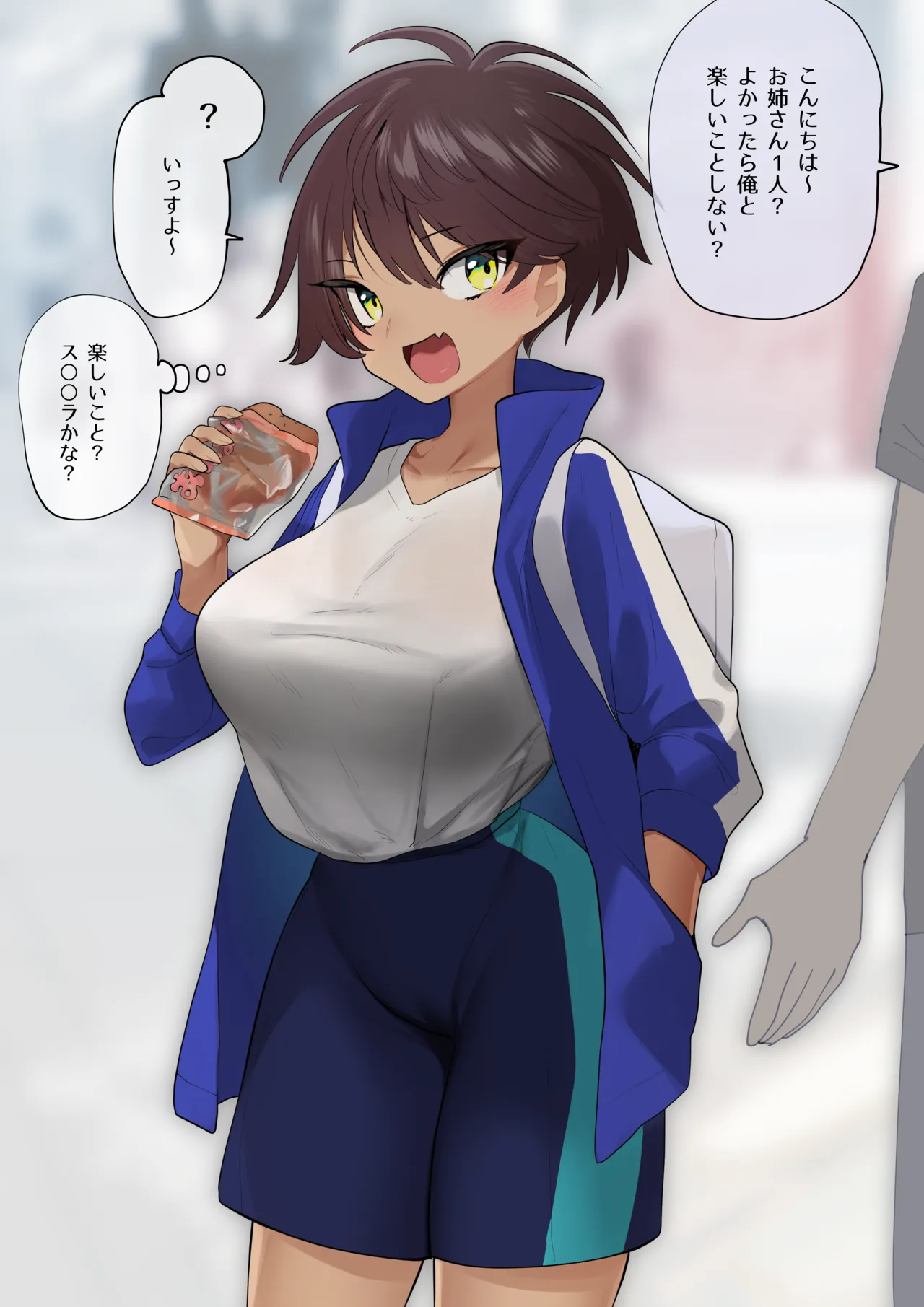 [らえのれと] 無知なバレー部部長