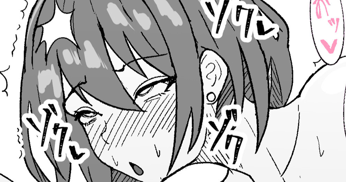 [ある] 彼女と付き合って１周年記念