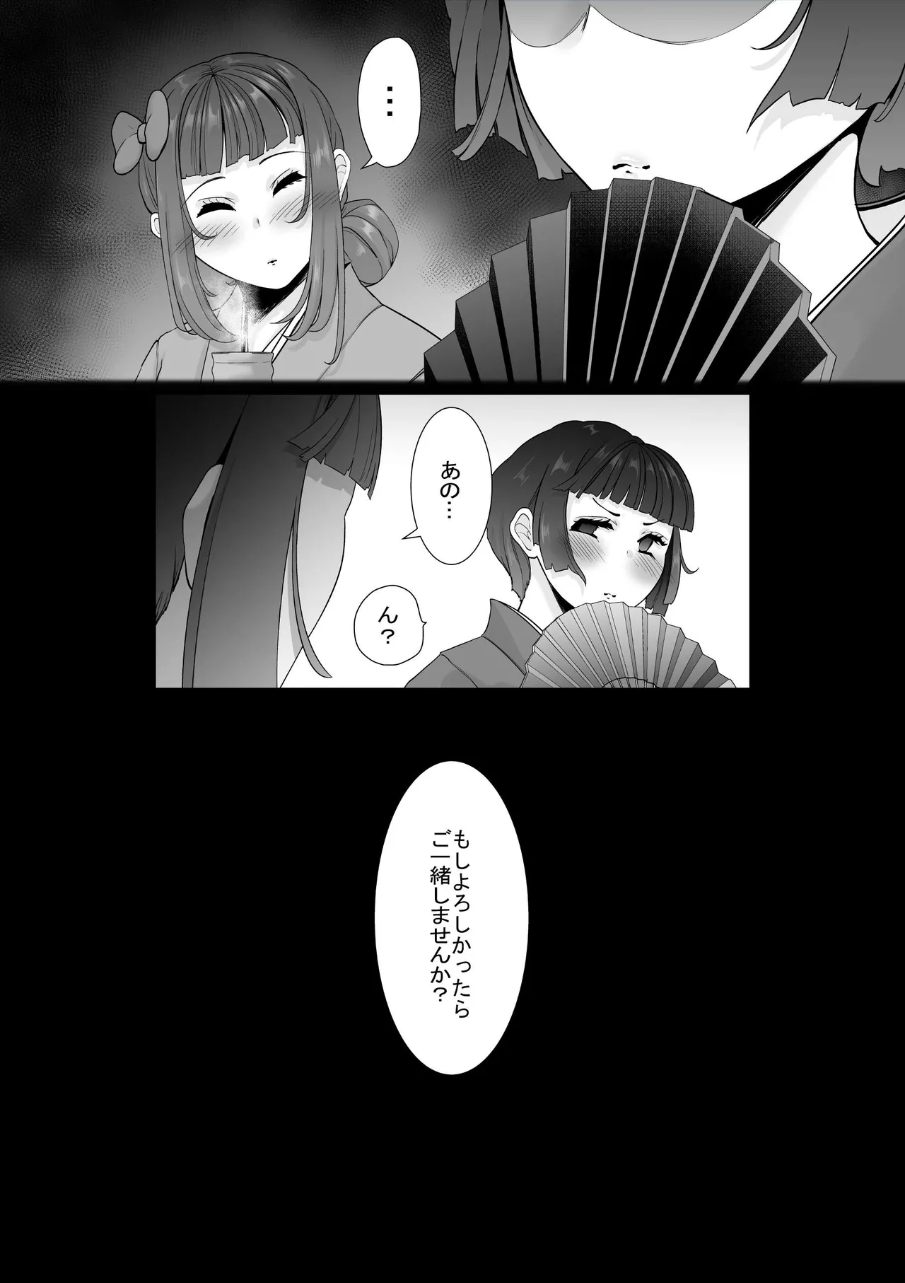 [Planet Nine] 見た目に寄らず激しい娘