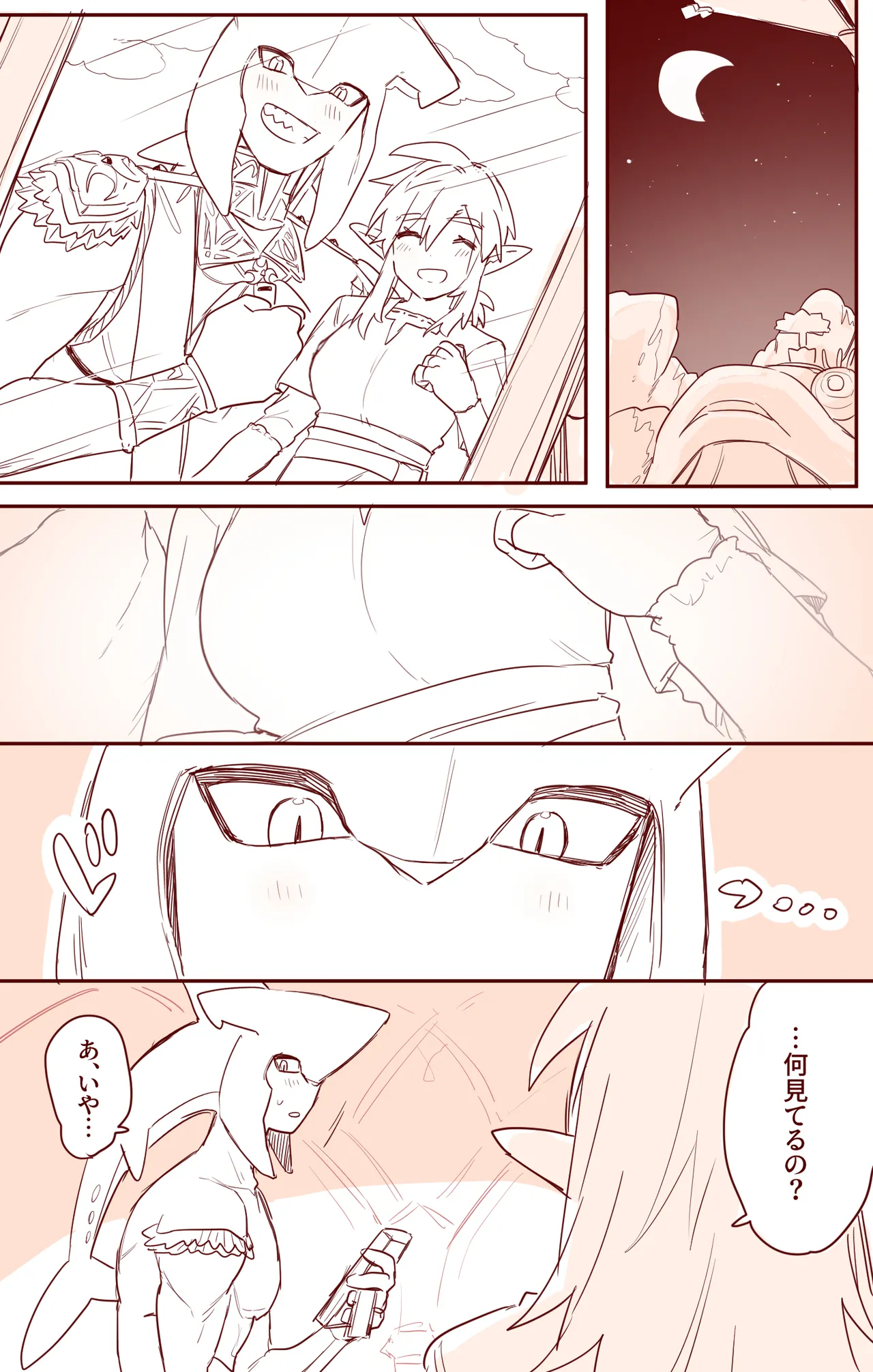 [Ttanuu.] Sidon-kun to Tsukiatte Kara Mune ga Ookikunatta Link-chan no Ohanashi (The Legend of Zelda: Breath of the Wild)
