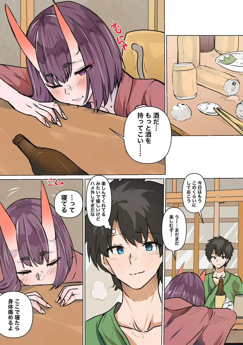 [YANAGIE TERASU ][[Guda sake] raburabu ryokan etchi[ fate grand order )