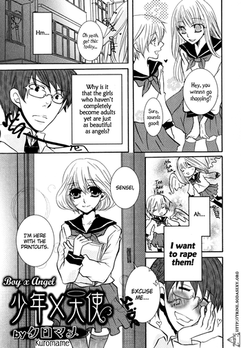 [Kuromame] Shounen x Tenshi | Boy x Angel (Ero Shota 9 - Seifuku x Seifuku x Otokonoko) [English] [Trine]