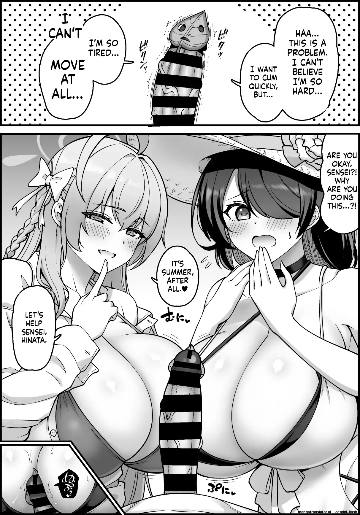 C102おまけ漫画