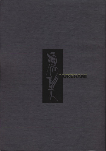 (C64) [Dojinchi (Nakamura Hirofumi)] Nuregami (Original)