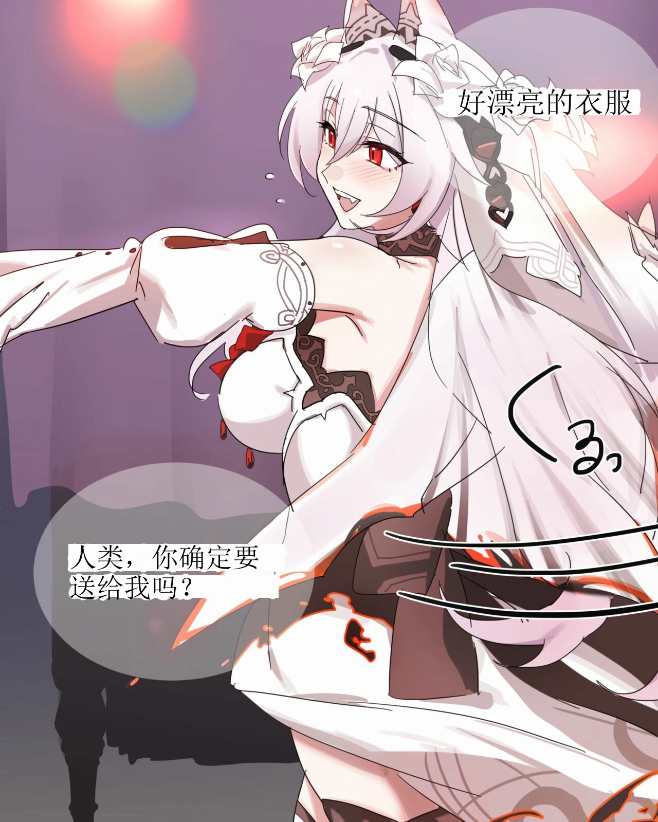 [Remain add]Lunar（honkai gakuen）[aqiaoge个人汉化] cover