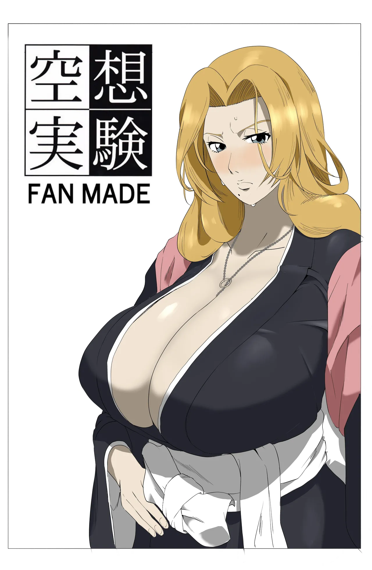 [Chee Maron] Kuusou Jiken Fan Made Matsumoto Rangiku Hen (Bleach) [Chinese] [SH個人漢化]