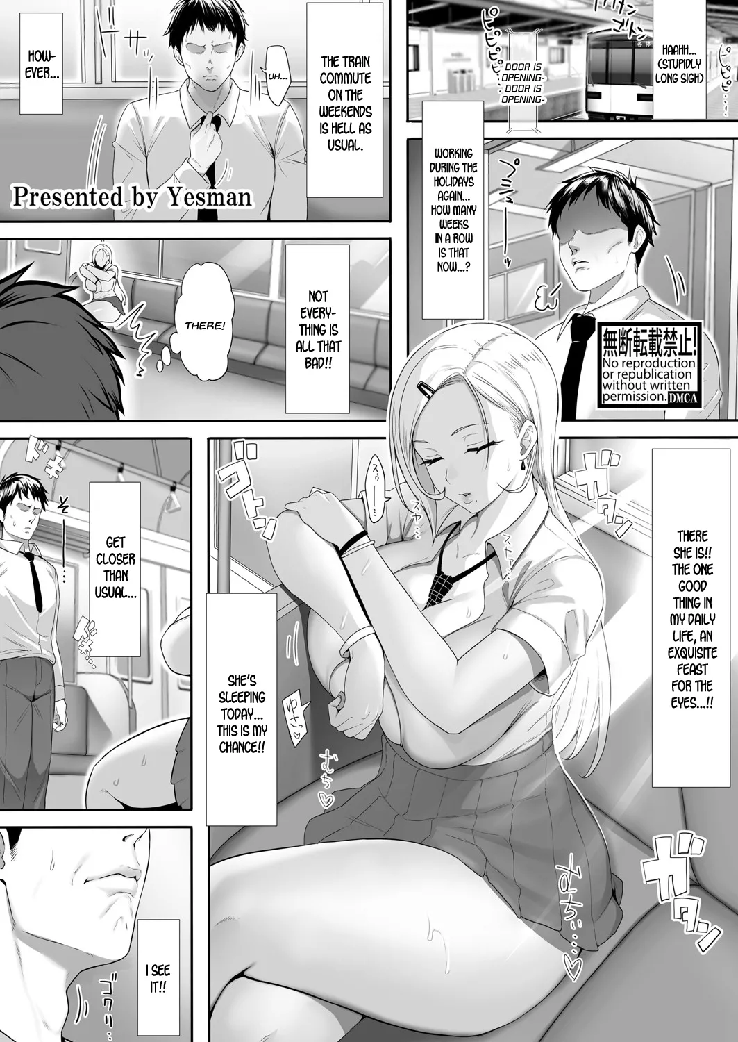 [Yesman] No-Bra Gal no Iru Densha (COMIC Shingeki 2025-07) [English] [SDTLs] [Digital]