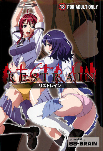 (COMIC1☆4) [SS-BRAIN (k3)] Restrain (Seikon no Qwaser [The Qwaser of Stigmata])