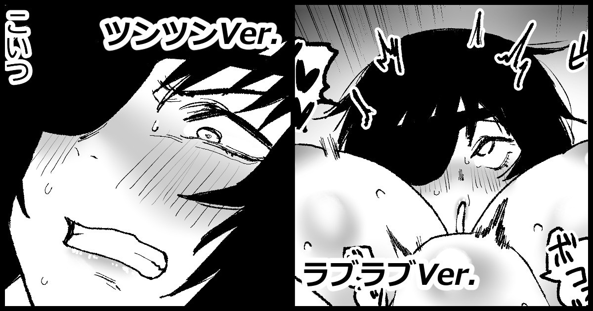 [消すぐあ] 姫野VS幽霊の悪魔③ (チェンソーマン)
