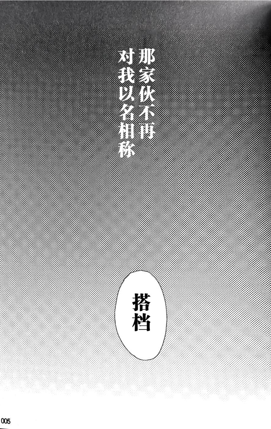 [ゆるせ(たかひ)]A CHANDELIER [DVD](Devil May Cry) [Chinese]