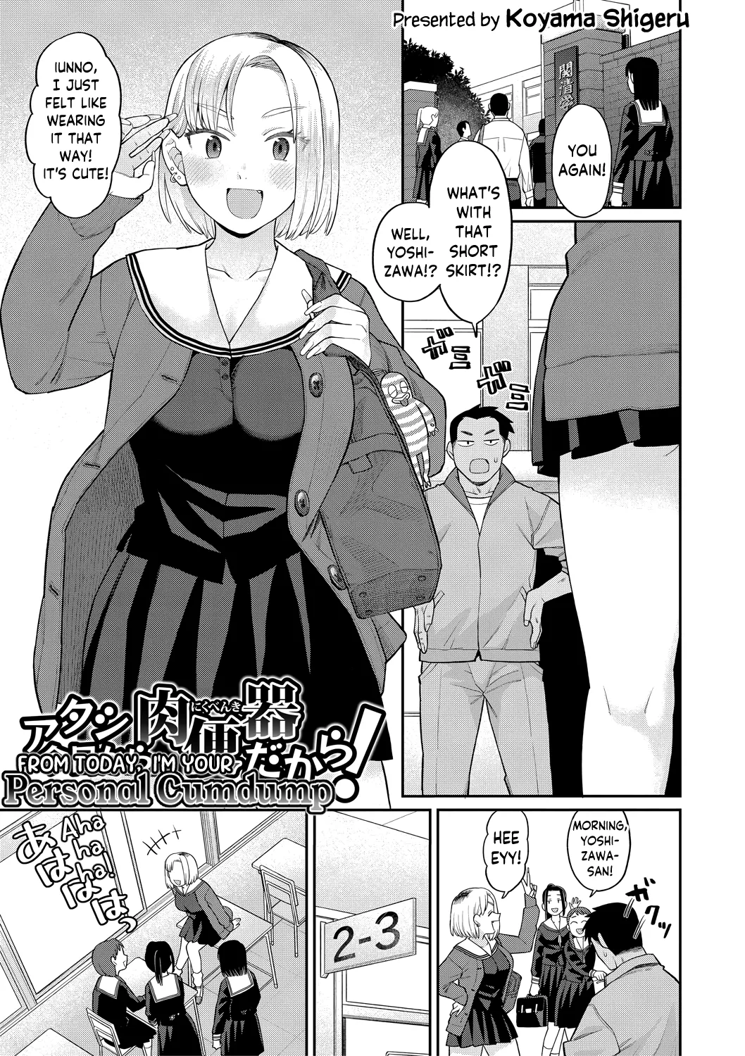 [Koyama Shigeru] Atashi Kyou Kara Nikubenki Dakara! | From Today, I'm Your Personal Cumdump! (Shinro Kibou wa Nikubenki Desu.) [English] [skibidibenki] [Digital]