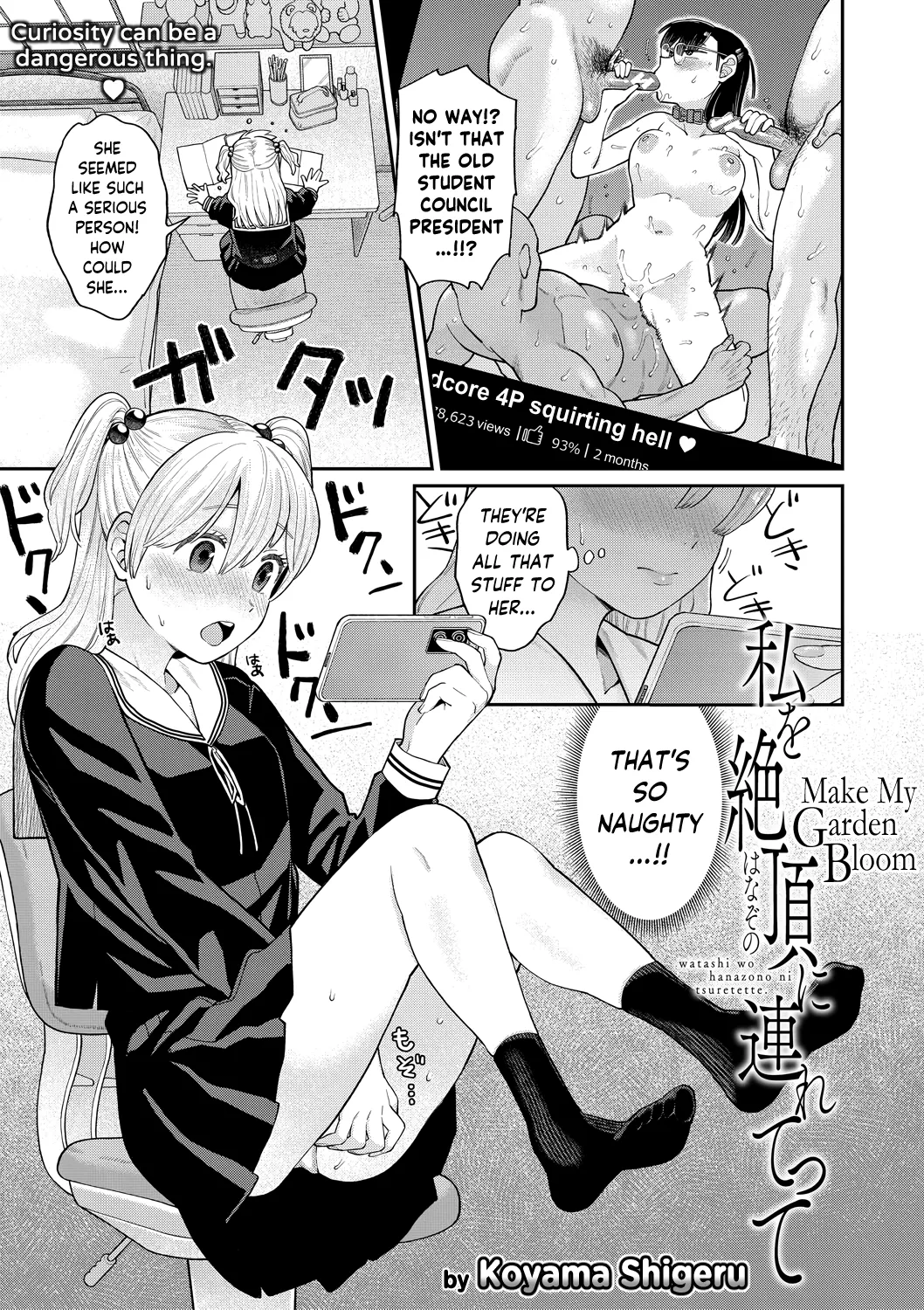 [Koyama Shigeru] Watashi wo Hanazono ni Tsurettete | Make My Garden Bloom (Shinro Kibou wa Nikubenki Desu.) [Digital]