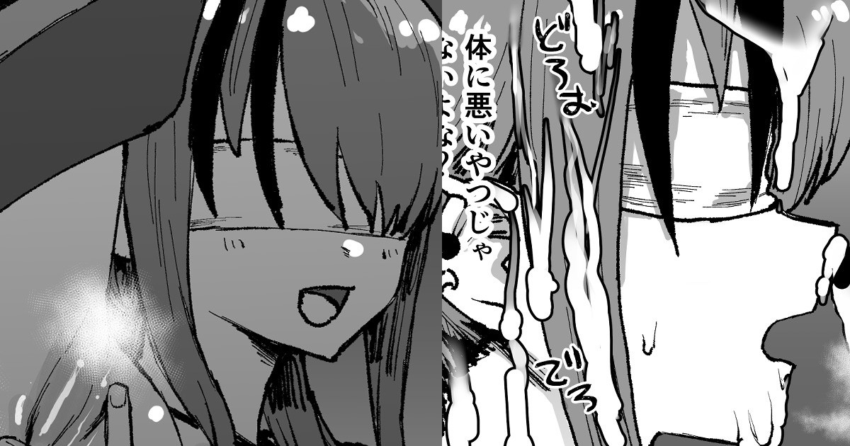 [消すぐあ] ptち落書き (にじさんじ)