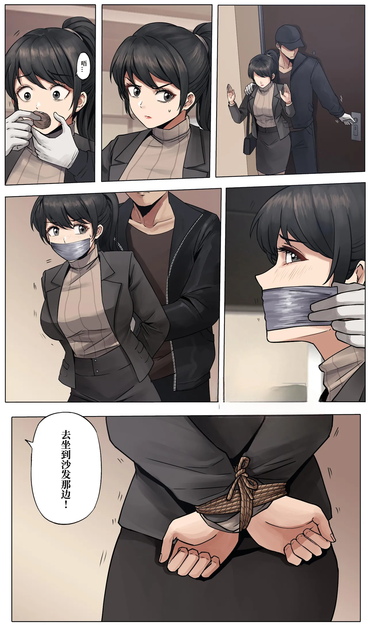 防范训练-bad end