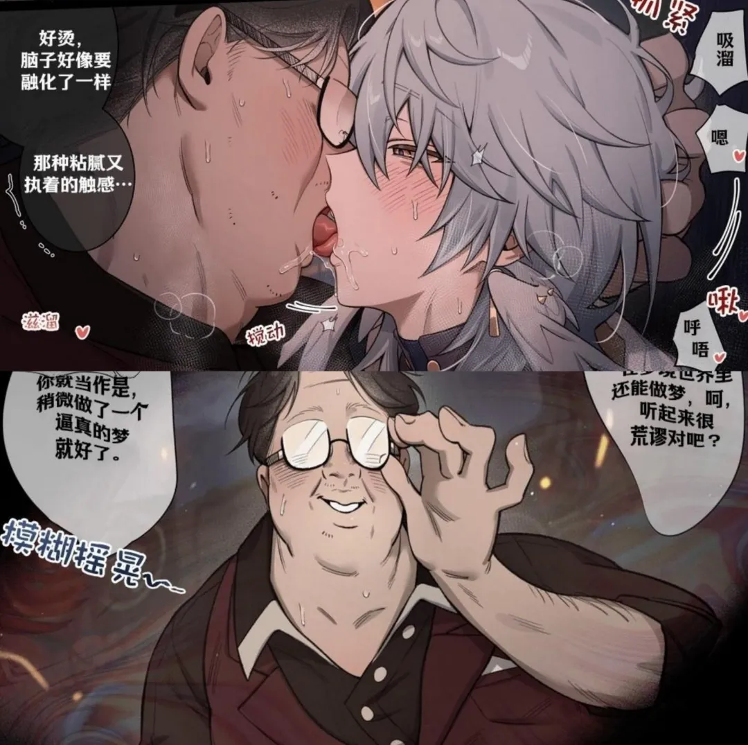 【nogcha_owo】mob星期日(屯粮仓鼠汉化）
