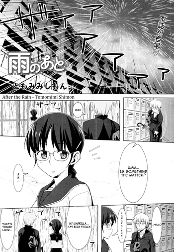 [Tomomimi Shimon] After the Rain (English) =Team Vanilla=