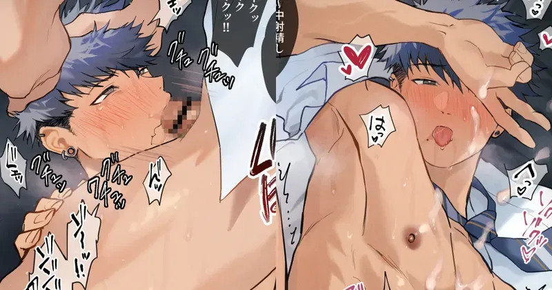 [Hao] 99 Uraaka Bare Danshi ② Chinese TR（ai翻译）