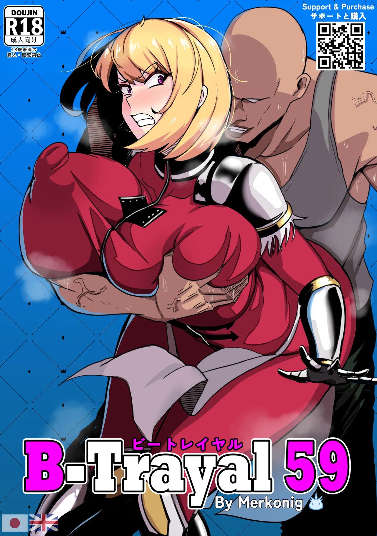 [Merkonig] B-Trayal 59 (Solo Leveling)