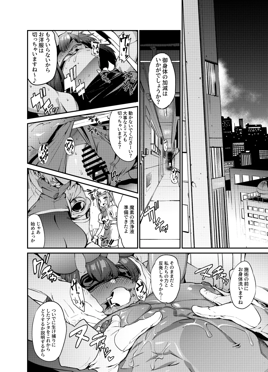 [ヲカシヤ] 支援者様向けコンテンツ１月
