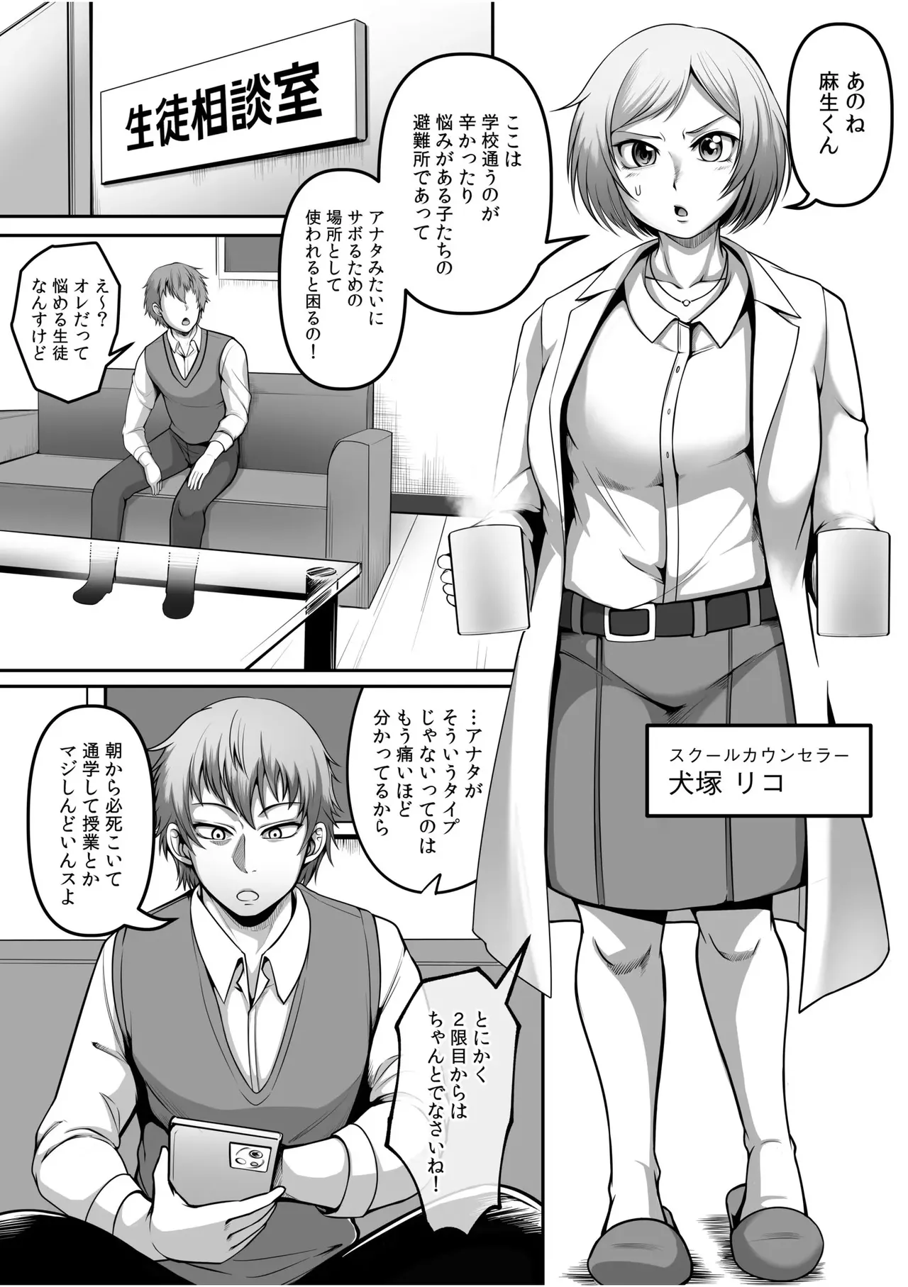 [クロFn] アナタノ犬ニナル