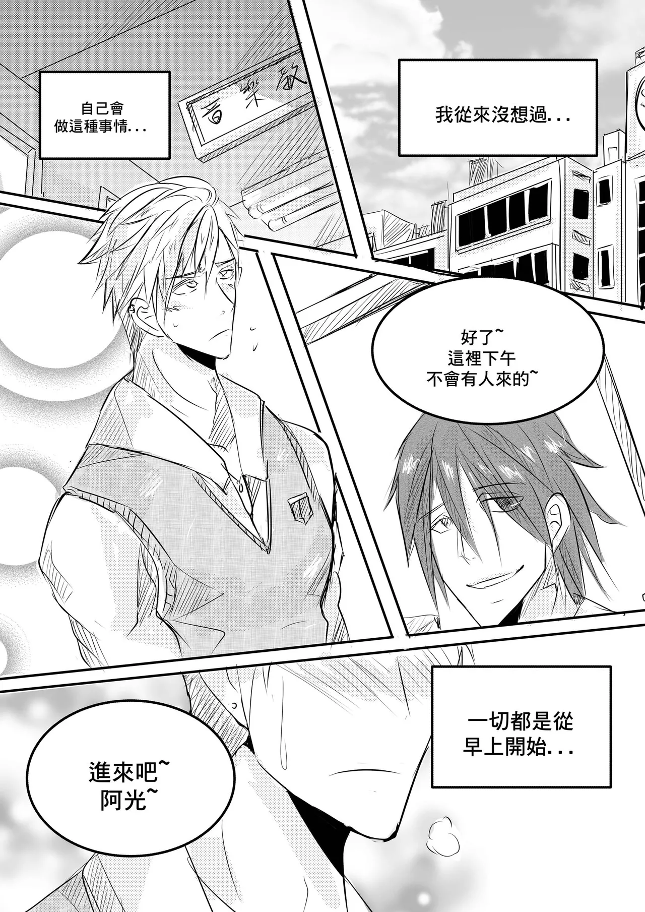 Classmate CN