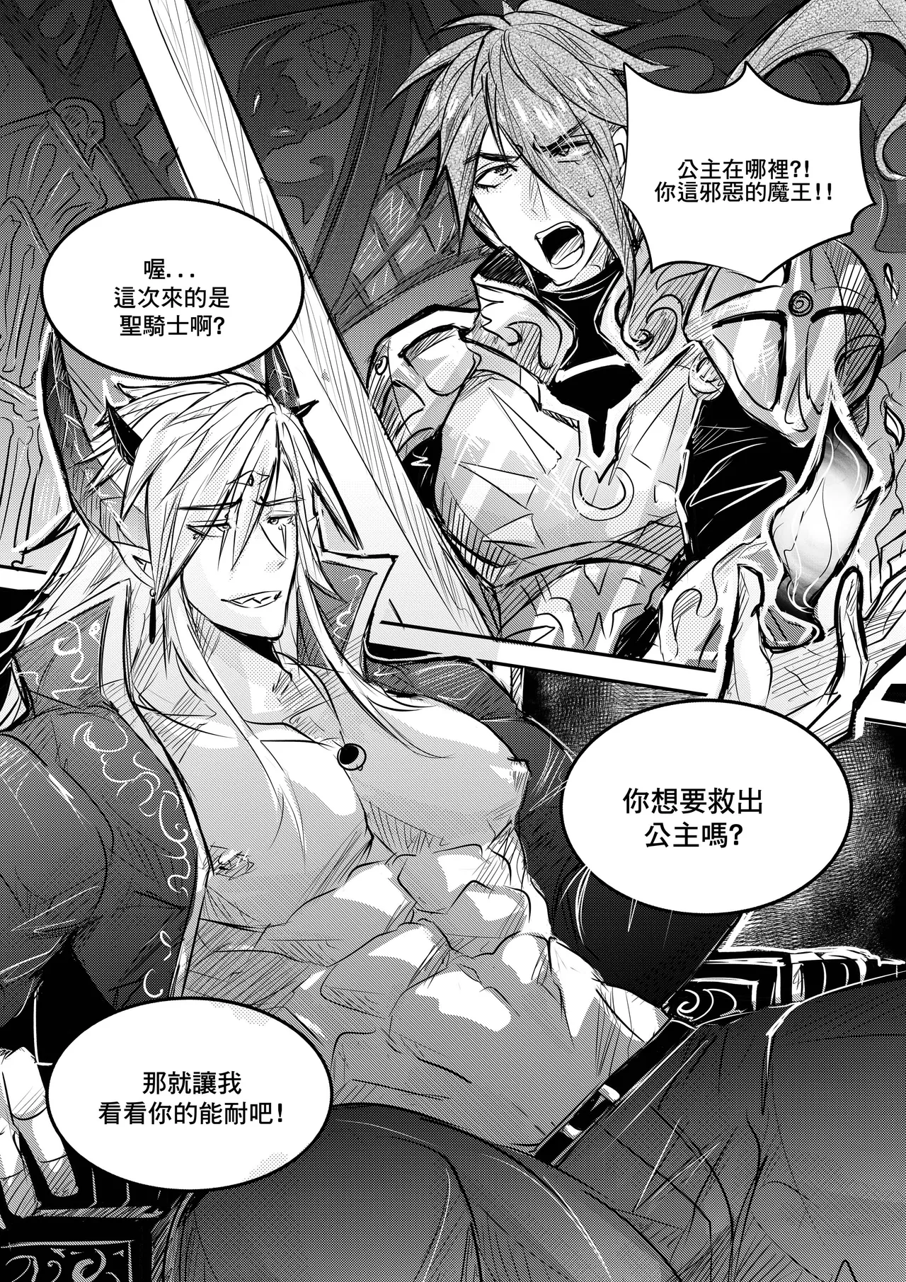 Devil and heroes CN