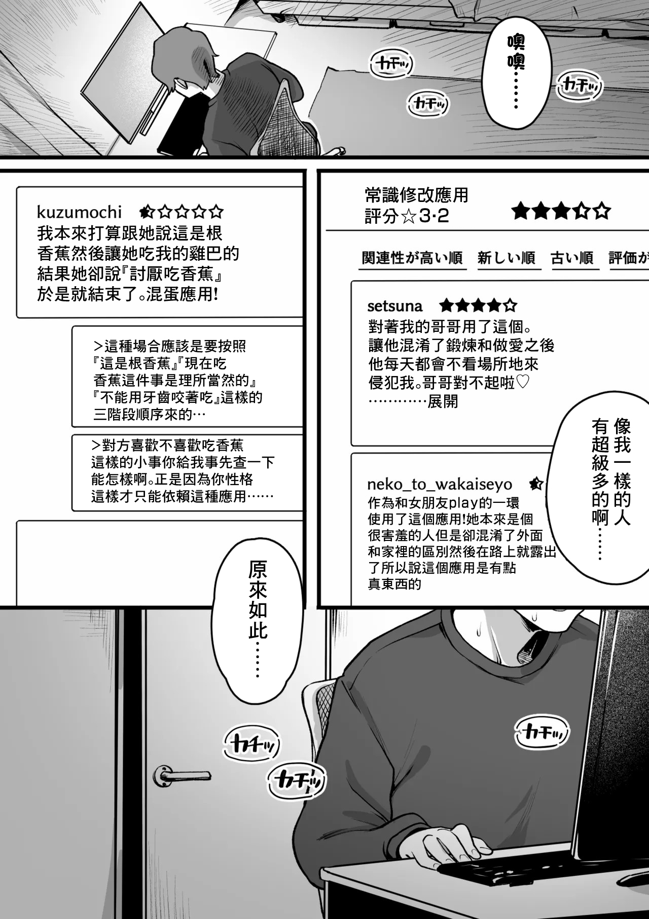 [ゆりしましろ] トレーニング(セ〇クス)-1280x