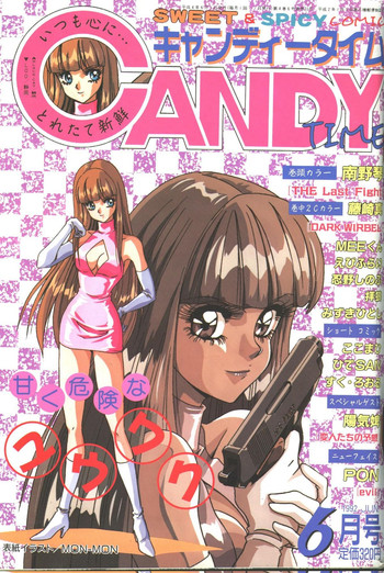 Candy Time 1992-06 [Incomplete]