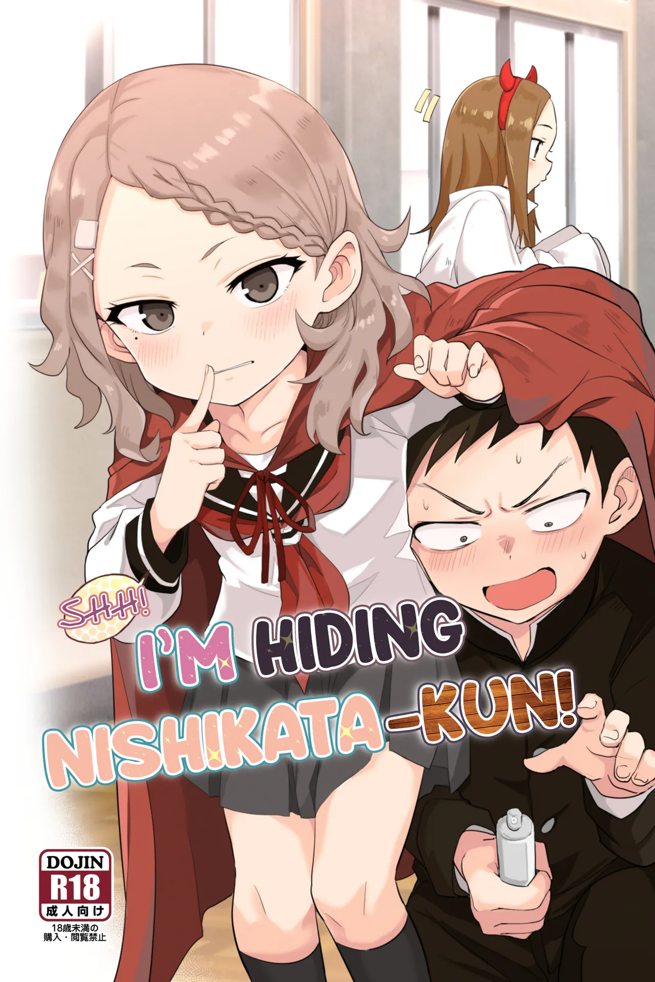 [Nikoushikou (Nekosaki Aoi)] Shh~ I’m Hiding Nishikata-Kun! (Teasing Master Takagi-san) [English] [NTerm] [Digital]