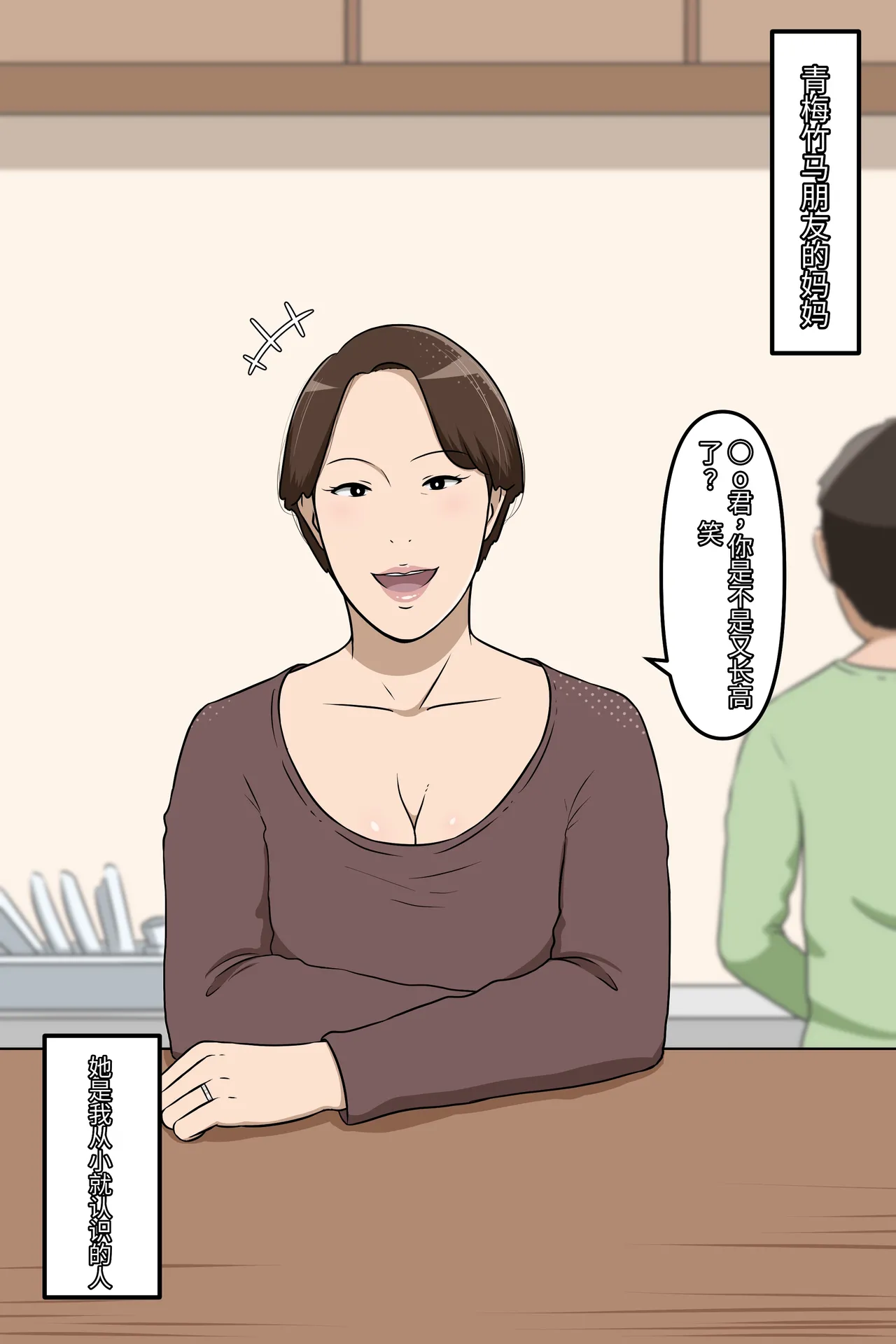 leeoekaki