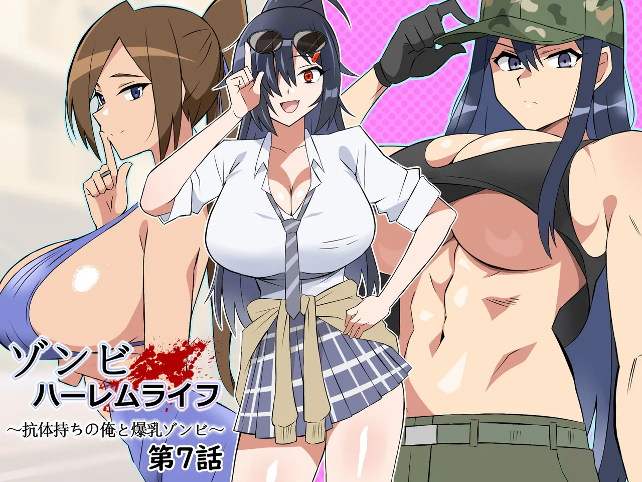 [Circle Kagemusha (Kagemusha)] Zombie Harem Life ~Koutai Mochi no Ore to Bakunyuu Zombie~ 7 [English]