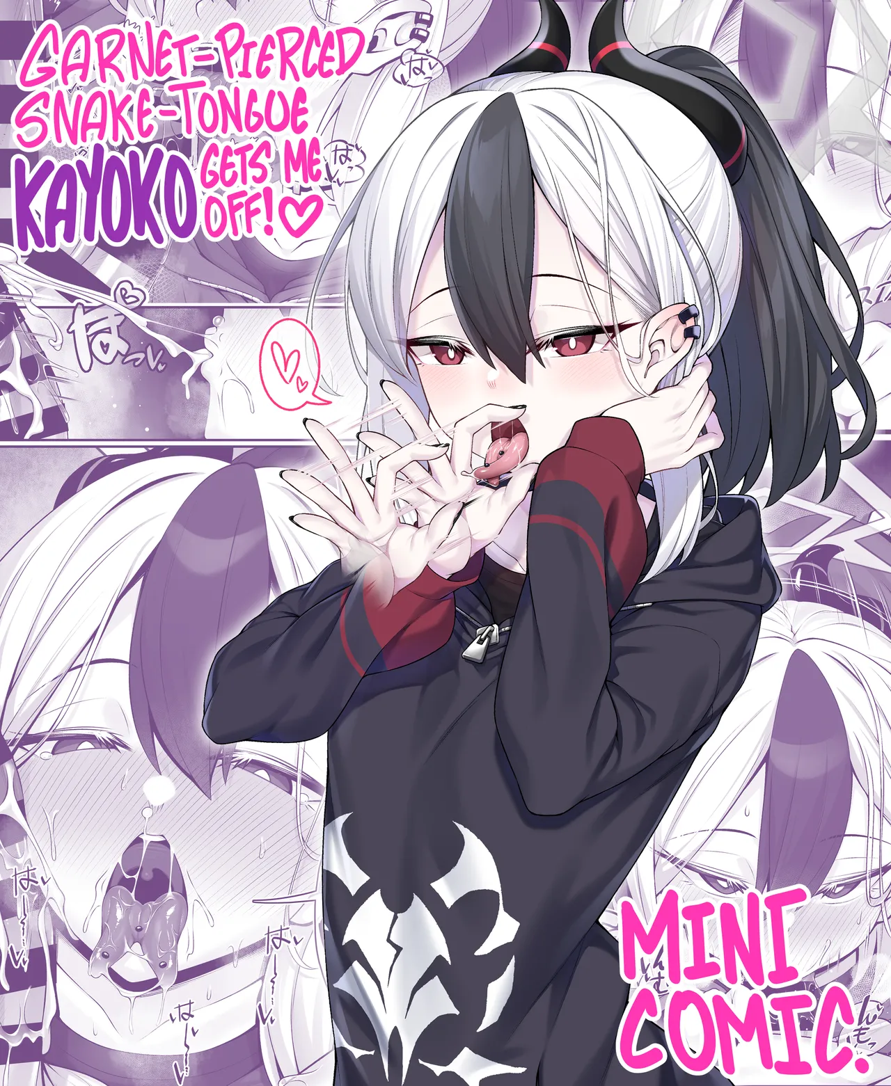 [Watosu] Sputum Shita-pi Kayoko ni Fella de Nuite Morau dake no Tanpen Manga  | Garnet-Pierced Snake-Tongue kayoko gets me off, Mini comic. (Blue Archive) [English] [TheWhiteLine]