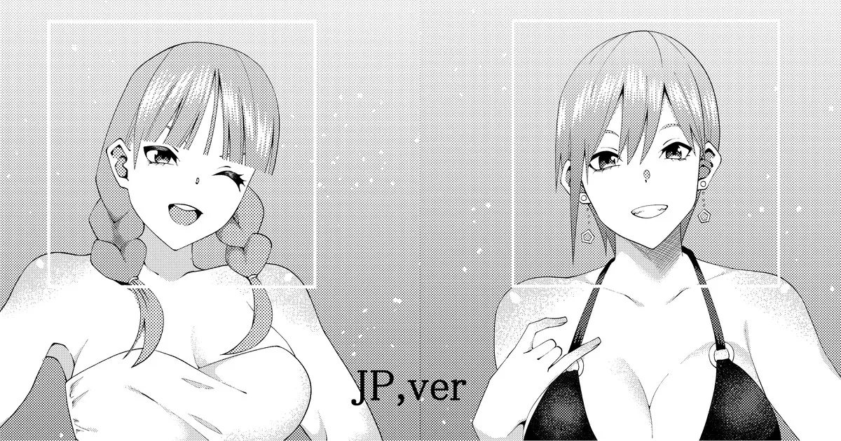 [ムロイ] 花嫁の人妻 (五等分の花嫁)