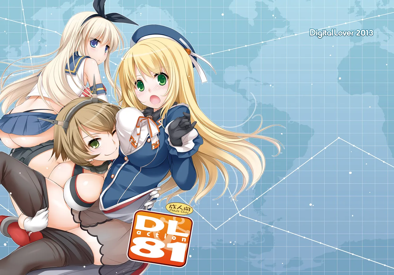 [Digital Lover (Nakajima Yuka)] D.L. action 81 (Kantai Collection -KanColle-) [Digital]