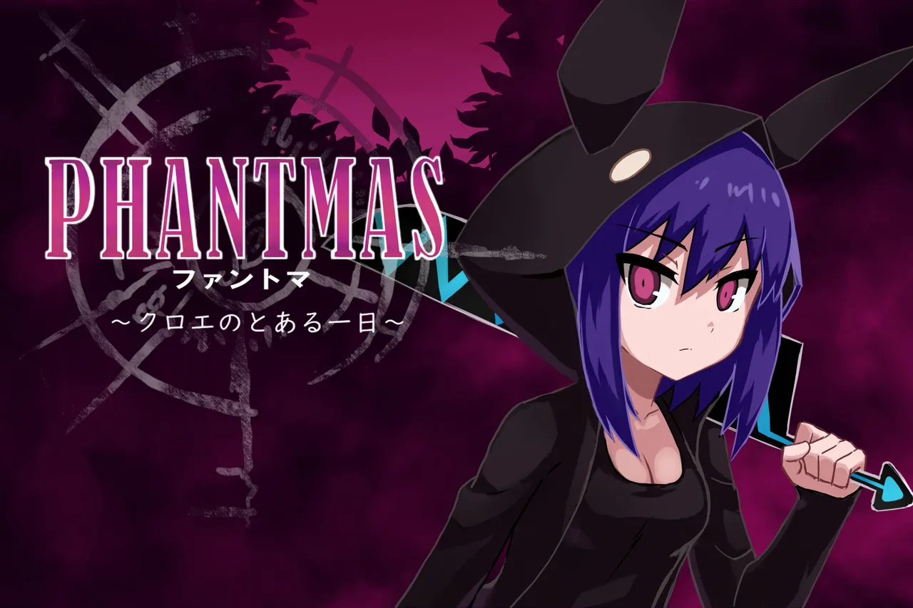 [Atelier Maa-chan] PHANTMAS ~A Certain Day of Chloe~