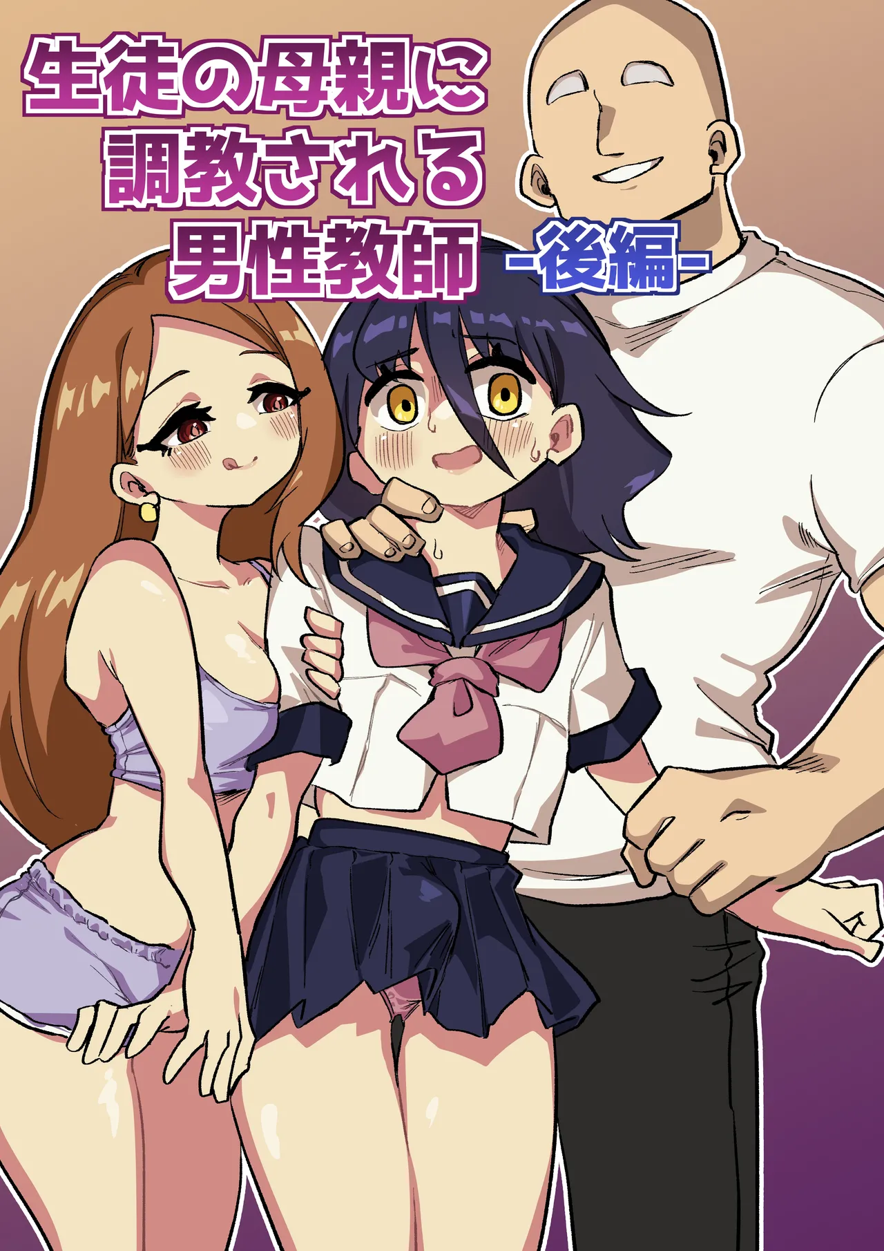 A Male Teacher Gets Trained by his Student's Mother - Part 2