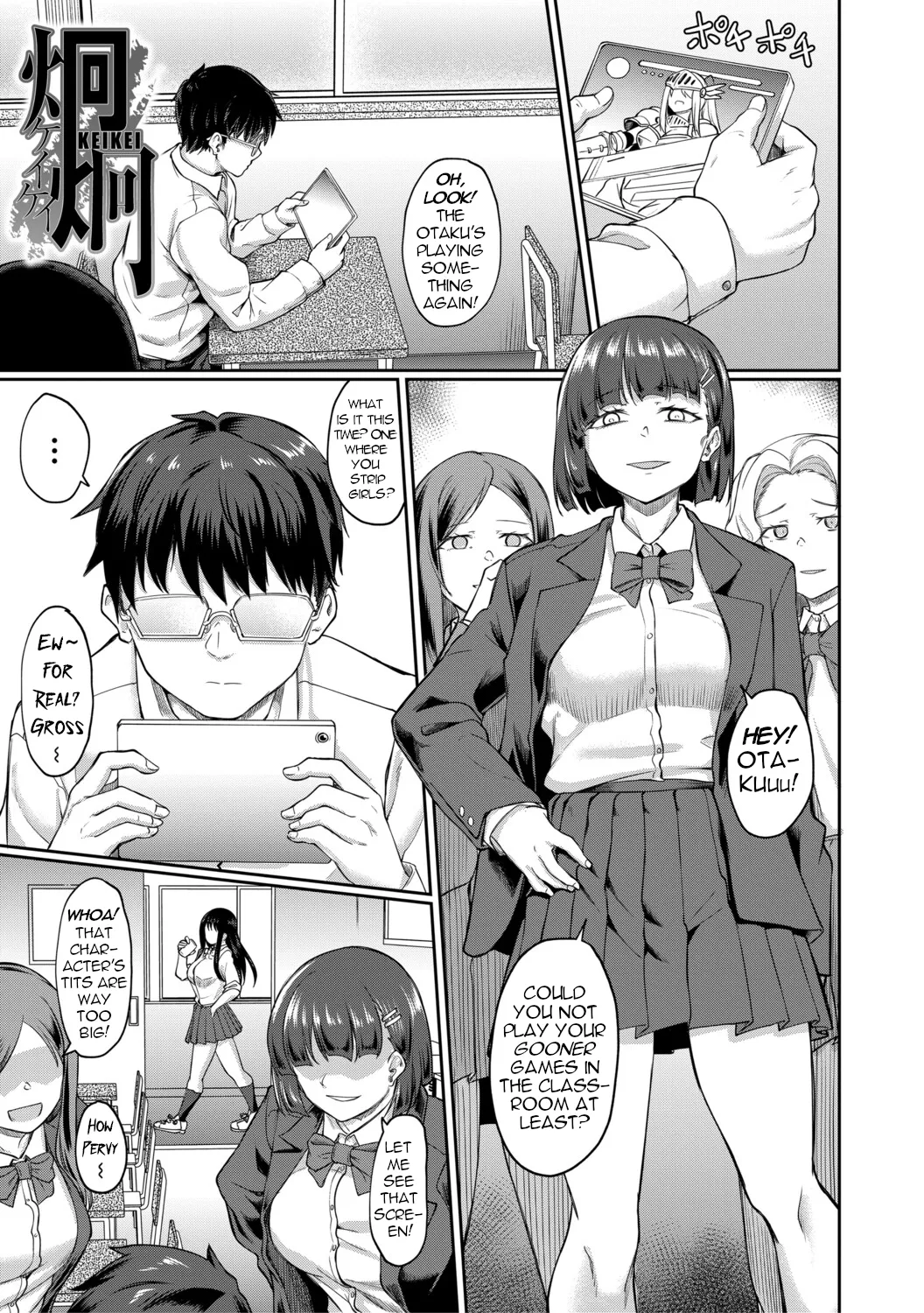 [Hirano Kawajuu] KEIKEI | GLARING (Seiteki Doui Nashi [Digital]) [English] [menospeaknihongo]