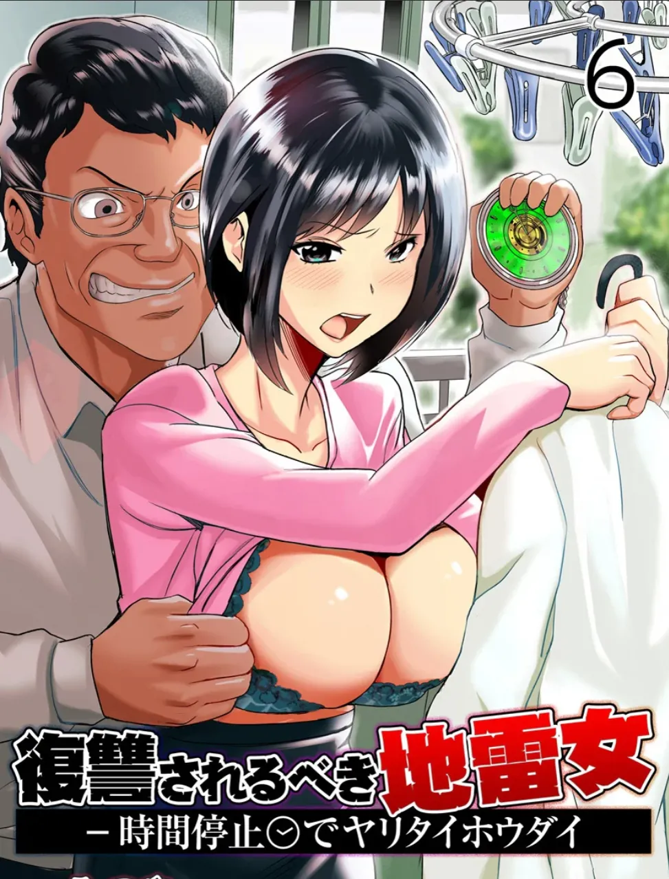 Beki Jirai Onna - Jikan Teishi de Yaritai Houdai 6