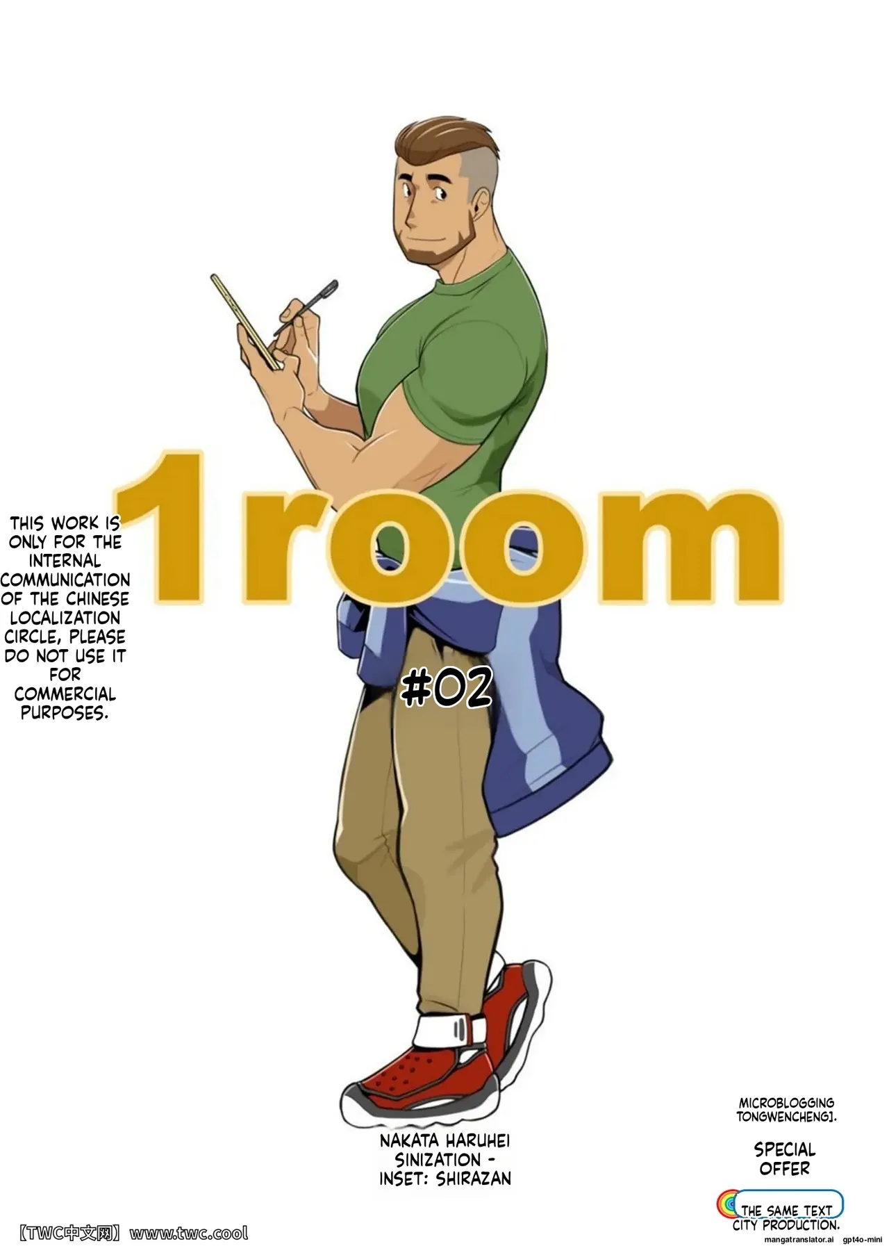 1Room 2