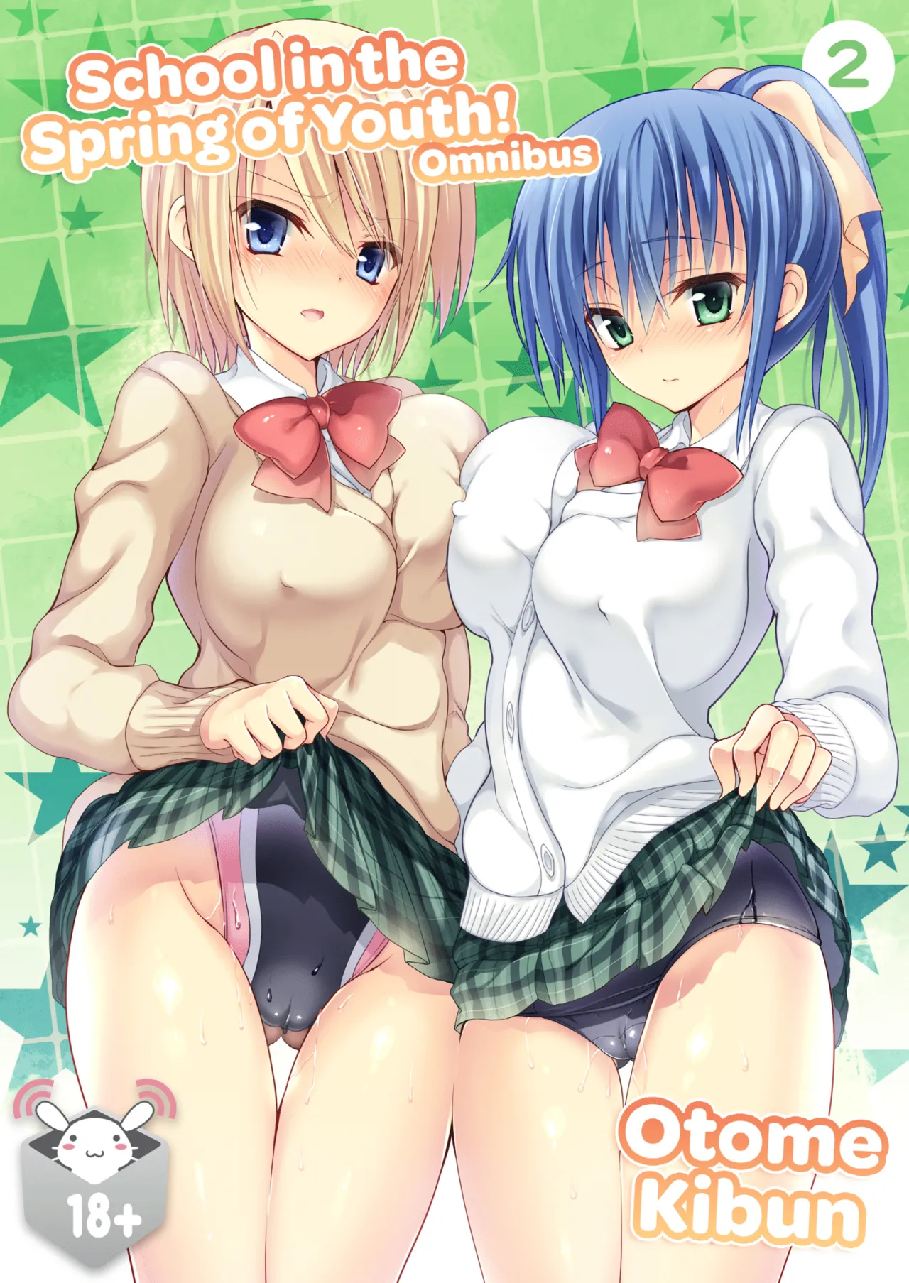 [Otomekibun (Sansyoku Amido.)] School in the Spring of Youth! Omnibus 2 [English] [Decensored] [Digital]