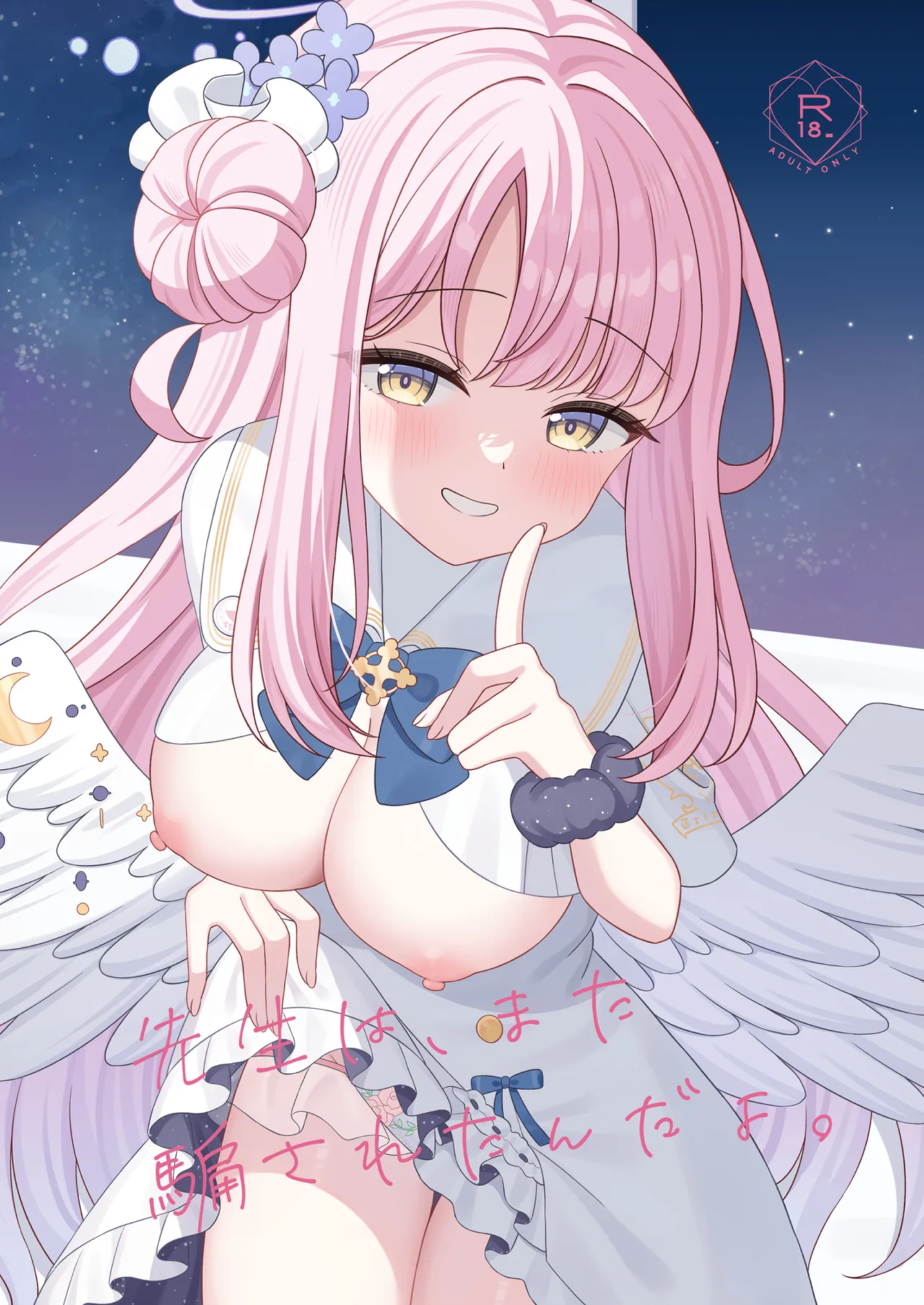 [Kurumi no Atelier (Futaba Kurumi)] Sensei wa, Mata Damasaretanda yo. (Blue Archive) [Digital]