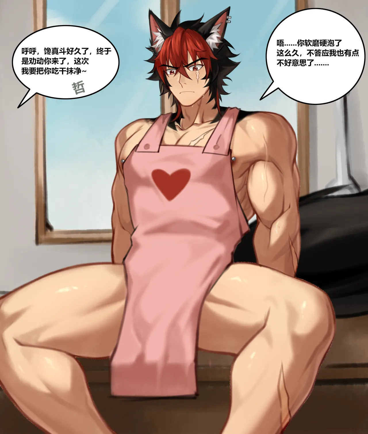 [Kakira-18Gver] 狛野真斗 R18G 重口，内含血腥内容，谨慎进入