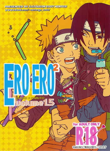 ERO ERO²: Volume 1.5 (NARUTO) [Sasuke X Naruto] YAOI -ENG- cover