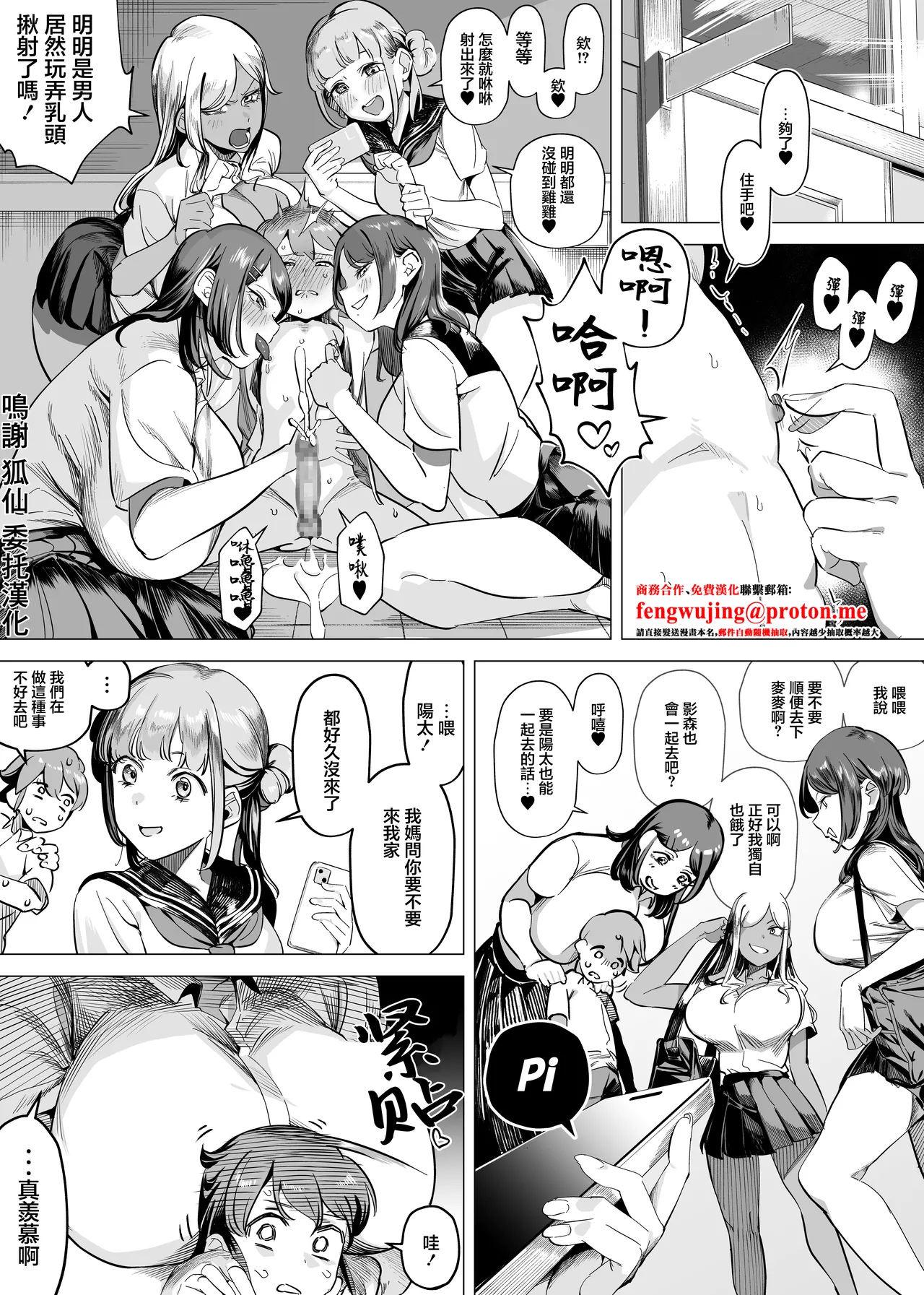 おまけ(ママ編)