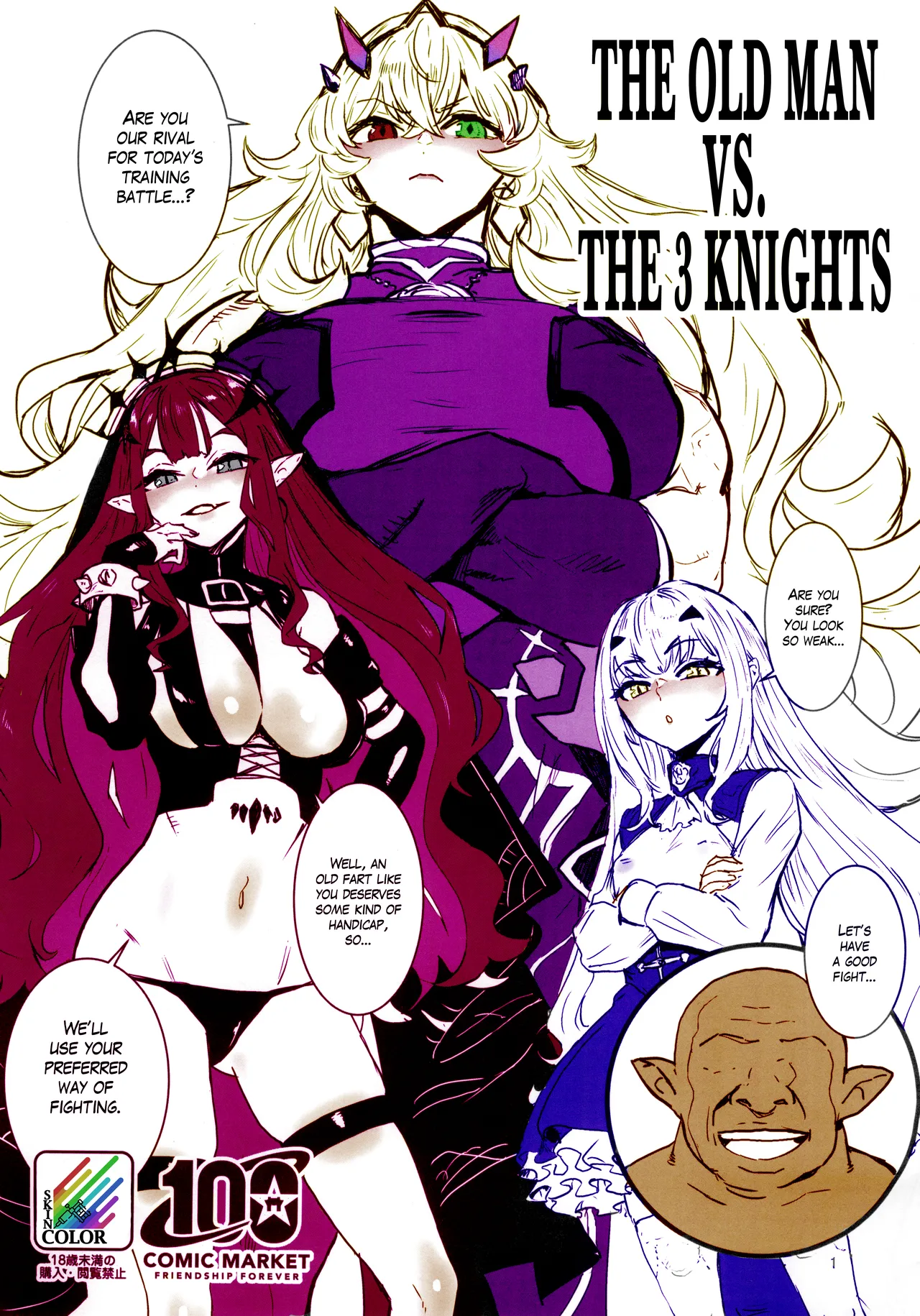 (C100) [Manga Super (Nekoi Mie)] Oji-san vs San-Kishi   The Old Man vs The 3 Knights (Fate Grand Order) [English] [The Blavatsky Project]