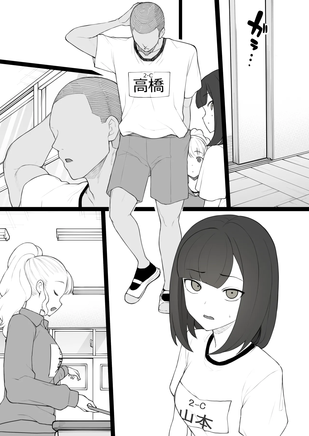 [Terasu MC] Penis no Dekasa de Subete ga Kimaru Sekai Bangai Hahaoya Hen [Chinese] [柠檬水汉化组]